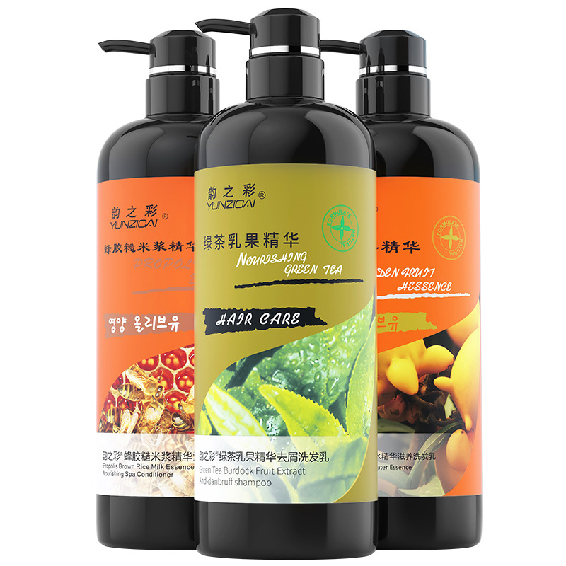 去屑洗發水蜂膠淘米水控油去屑OEM代加工