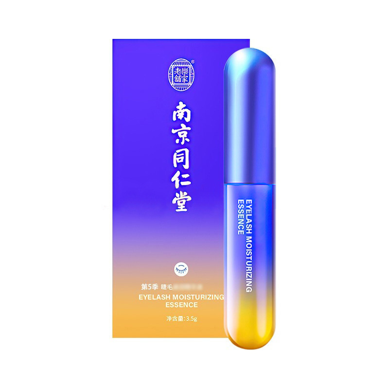 睫毛膏 卷翹睫毛OEM代加工