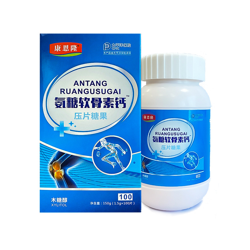 氨糖軟骨素鈣片OEM代加工