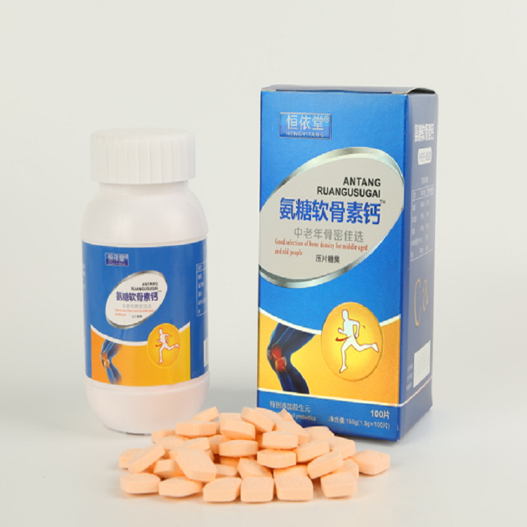 恒依堂氨糖軟骨素鈣健康營養(yǎng)一件代發(fā)食品壓片糖果OEM代加工