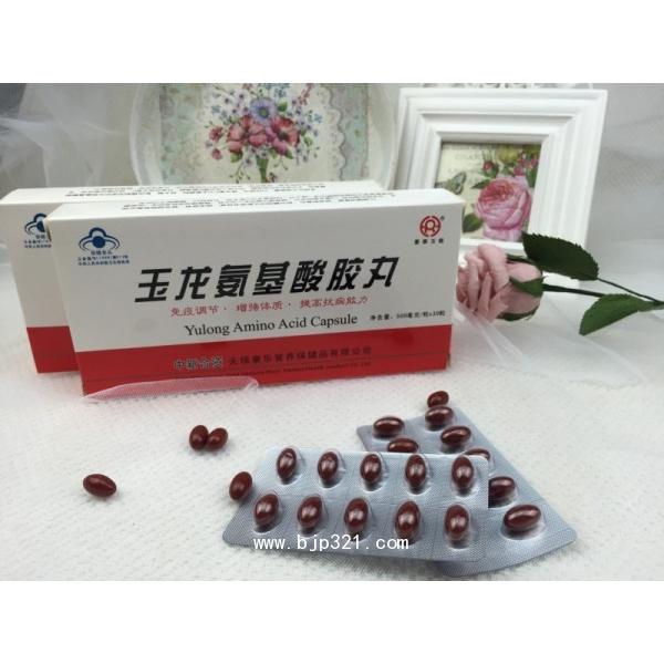 軟膠囊OEM代加工