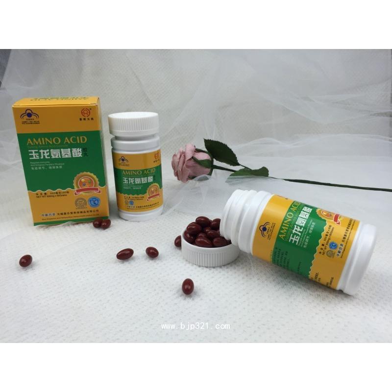 玉龍蜂膠軟膠囊OEM代加工