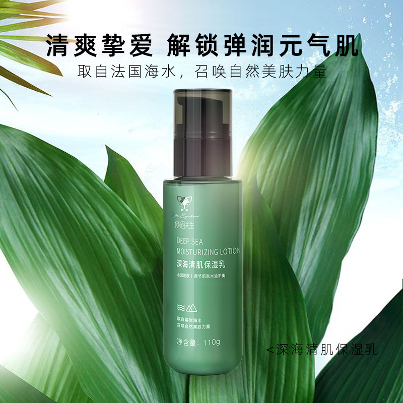 廣州形色生物科技有限公司