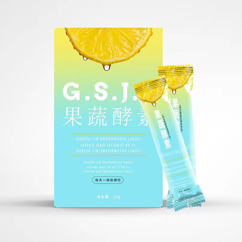 固體飲料酵素膠原蛋白透明質酸鈉OEM代加工