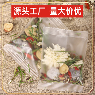獨立小包菊花決明子枸杞桂圓桑葚玫瑰組合