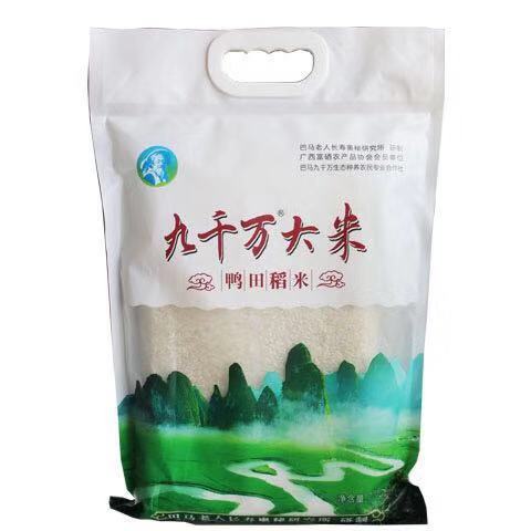 廣西長(zhǎng)壽奧秘科技有限公司