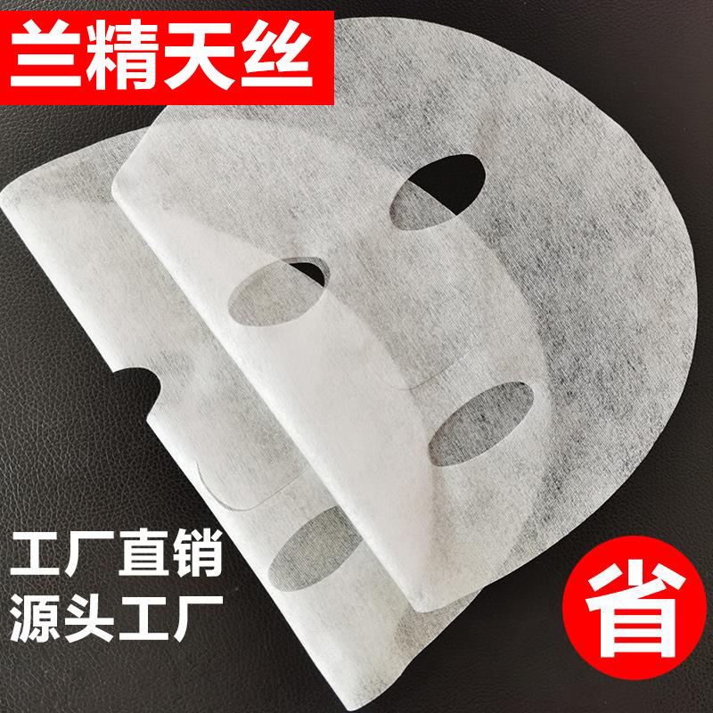 東莞市新中潔無紡制品有限公司