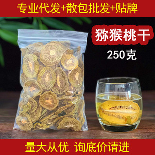獼猴桃干片