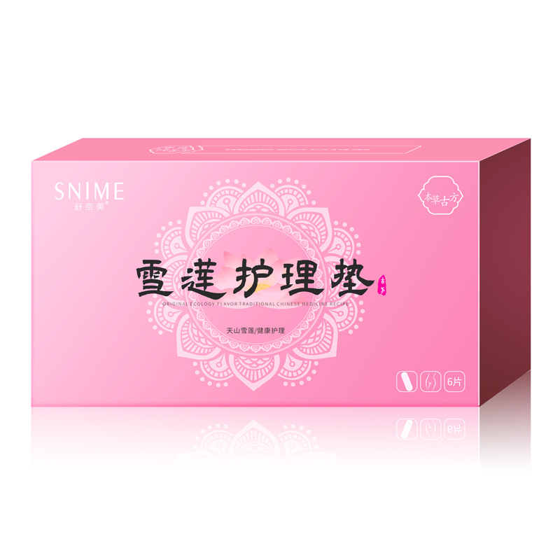 中藥護理墊OEM代加工