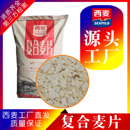 西麥15kg復合麥片oem貼牌代工