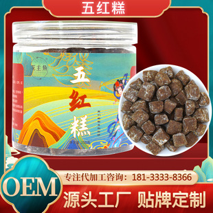 女性養生方便食品