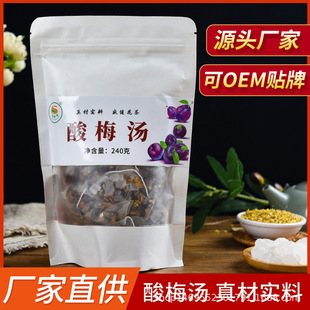 袋泡茶 oem