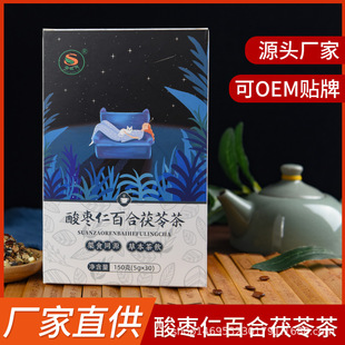 袋泡茶 oem代加工