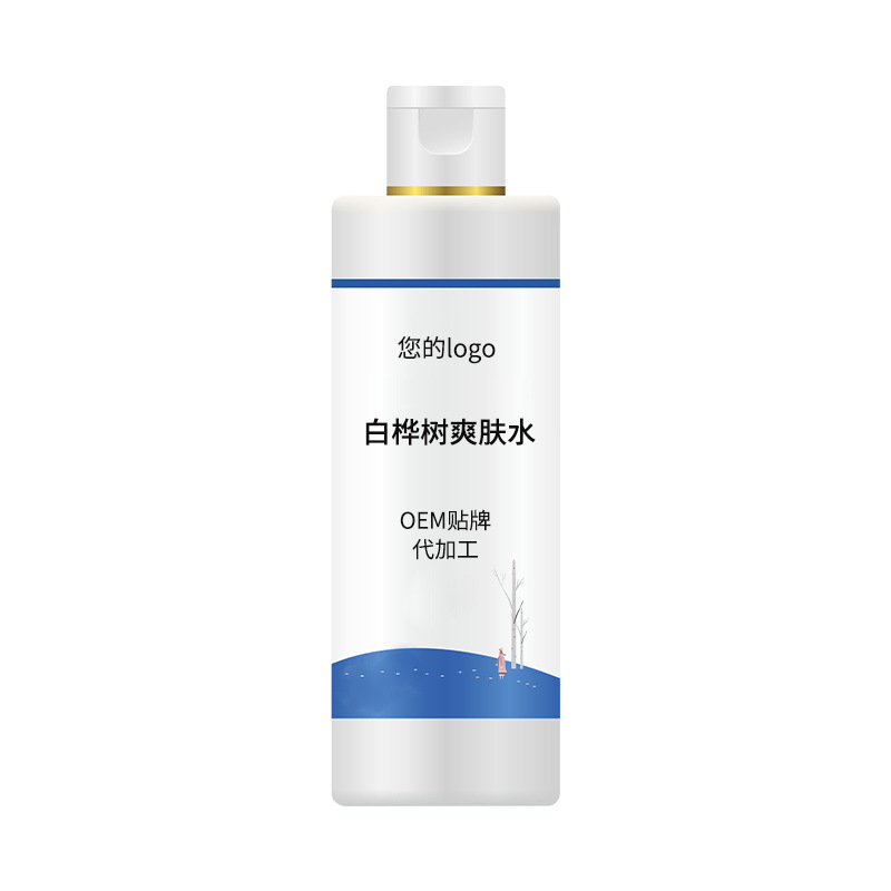 白樺樹汁爽膚水OEM代加工