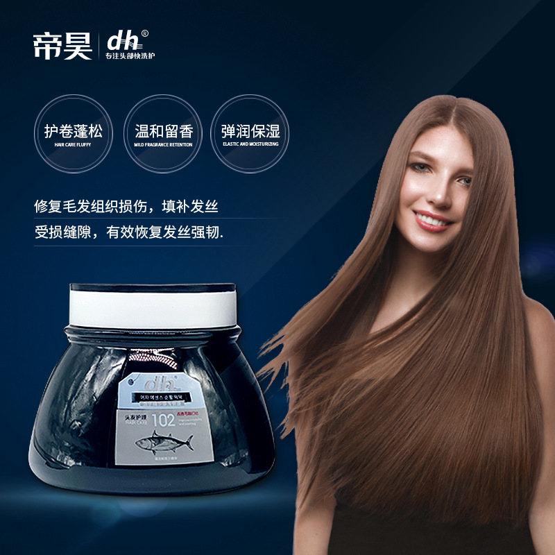 廣州帝之昊化妝品有限公司
