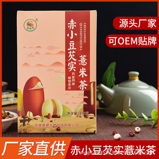 袋泡茶 oem貼牌代加工