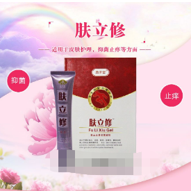 膚立修OEM代工