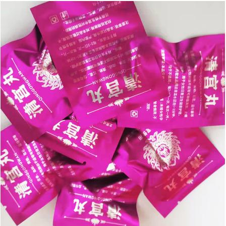 西安安欣醫藥科技有限公司