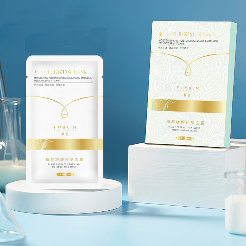 嫩膚面部精華補水面膜OEM代加工