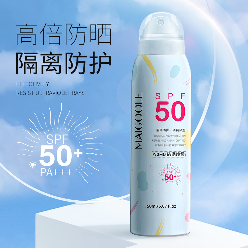 潤膚嫩白防水防汗防護遮瑕紫外線OEM代加工