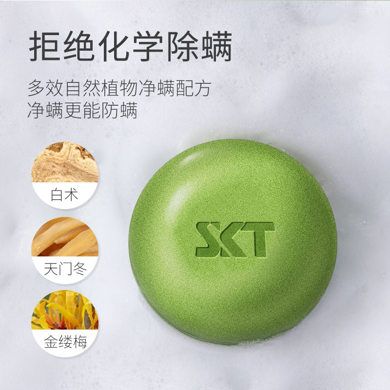 香皂OEM代加工