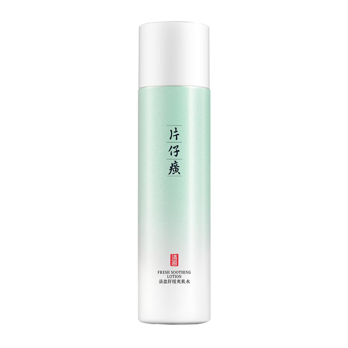 片仔癀牌清盈舒緩爽膚水主圖
