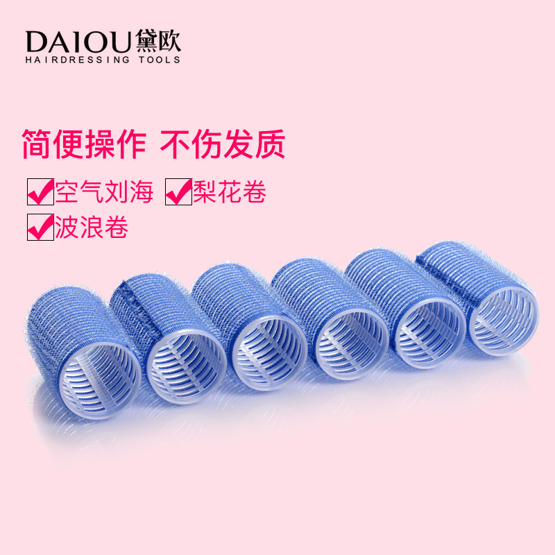 義烏市志超化妝用具有限公司