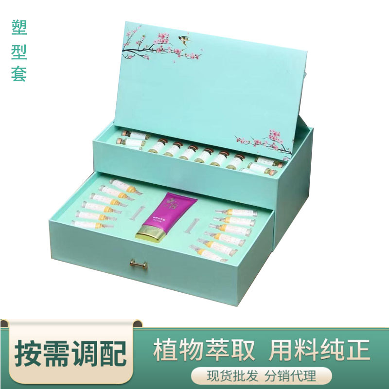 按摩油養護套盒百草膏OEM代加工