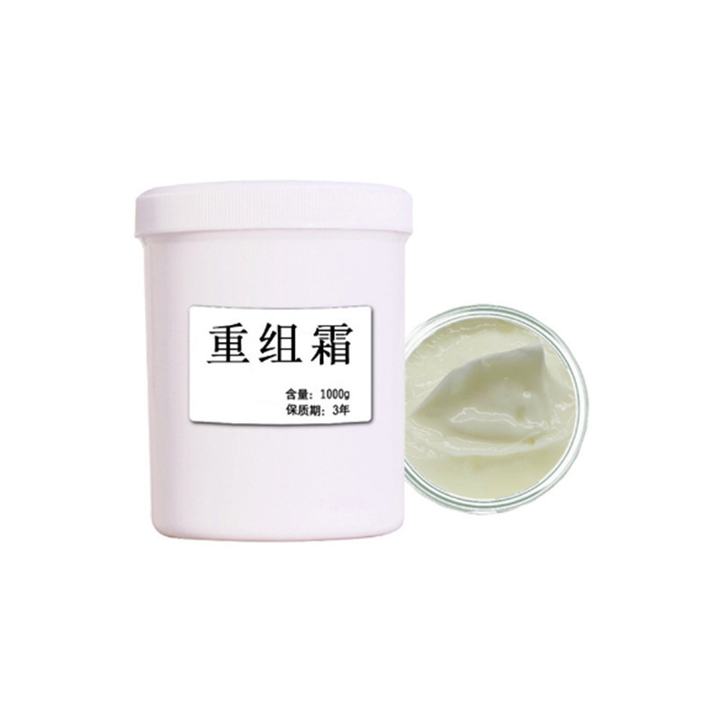 駱駝奶膠原蛋白重組霜OEM代加工