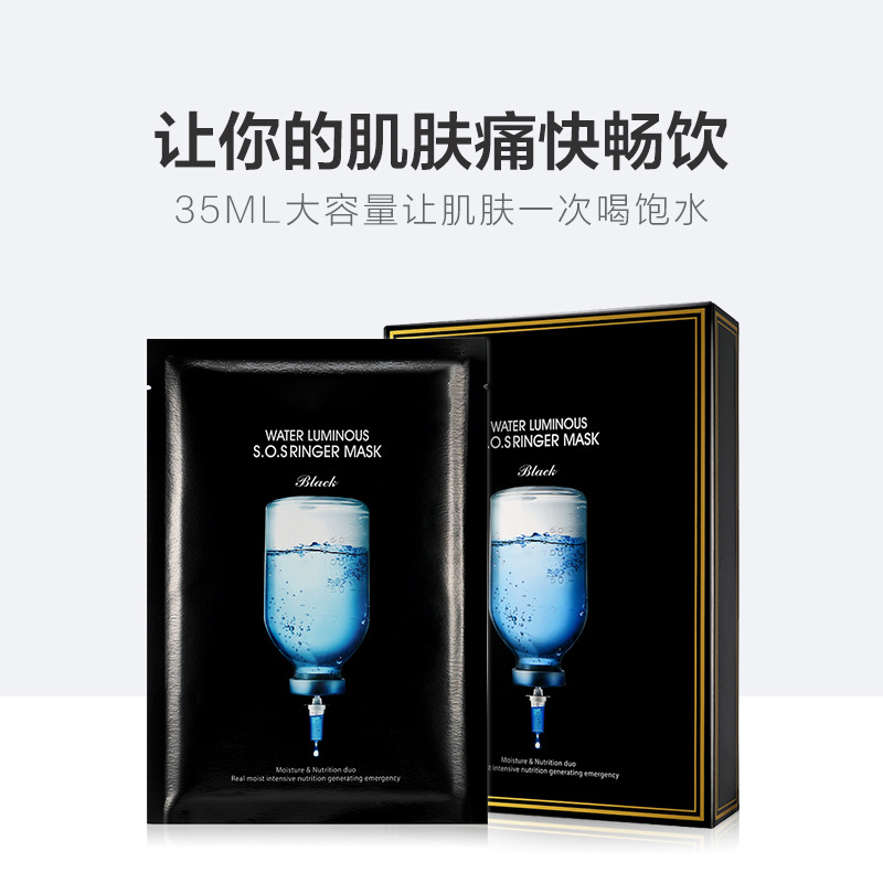 保濕護理面膜OEM代加工