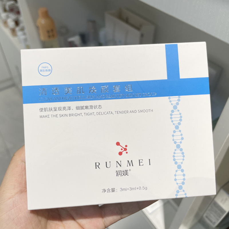 清潔微針?lè)跲EM代加工