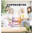 多種維生素礦物質片OEM代加工