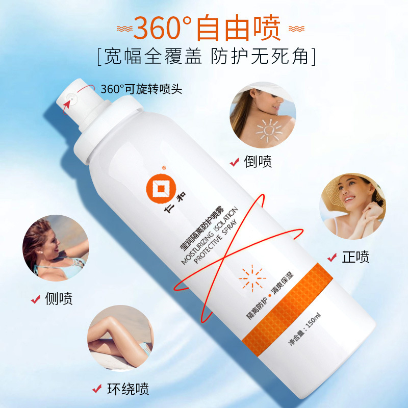 余仁生藥業(yè)(廣州)有限公司