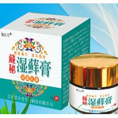 鈹良芳藏秘濕蘚膏OEM貼牌代工