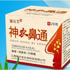 鈹良芳神龍鼻通OEM貼牌代工