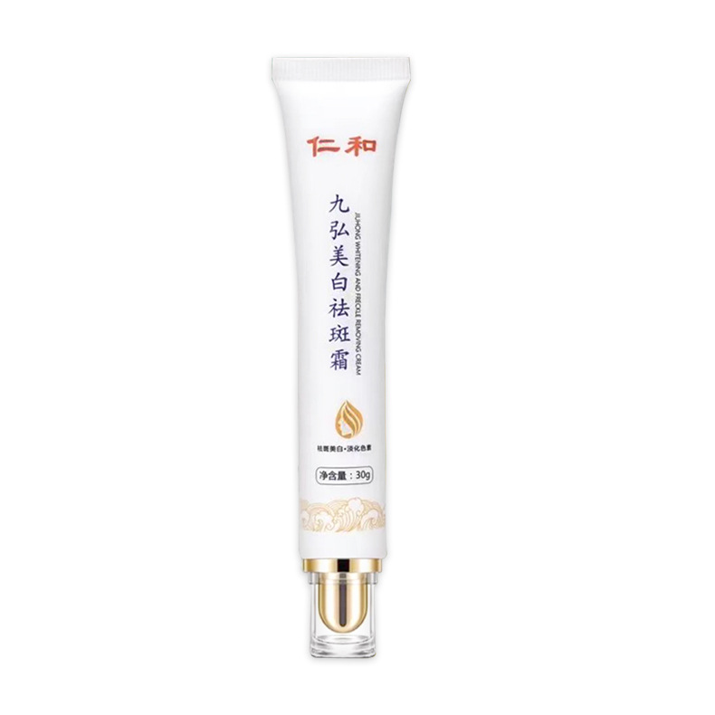 淡化色斑乳液OEM代加工