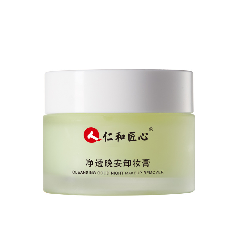 仁和匠心凈透晚安卸妝膏OEM代加工