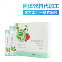 袋泡茶OEM代工