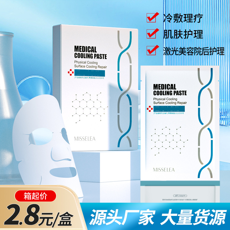 廣州鴻洋醫藥生物科技有限公司