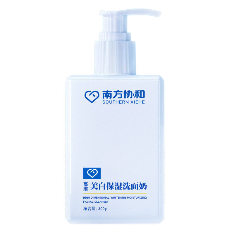 南方協和煙酰胺美白洗面奶OEM代加工