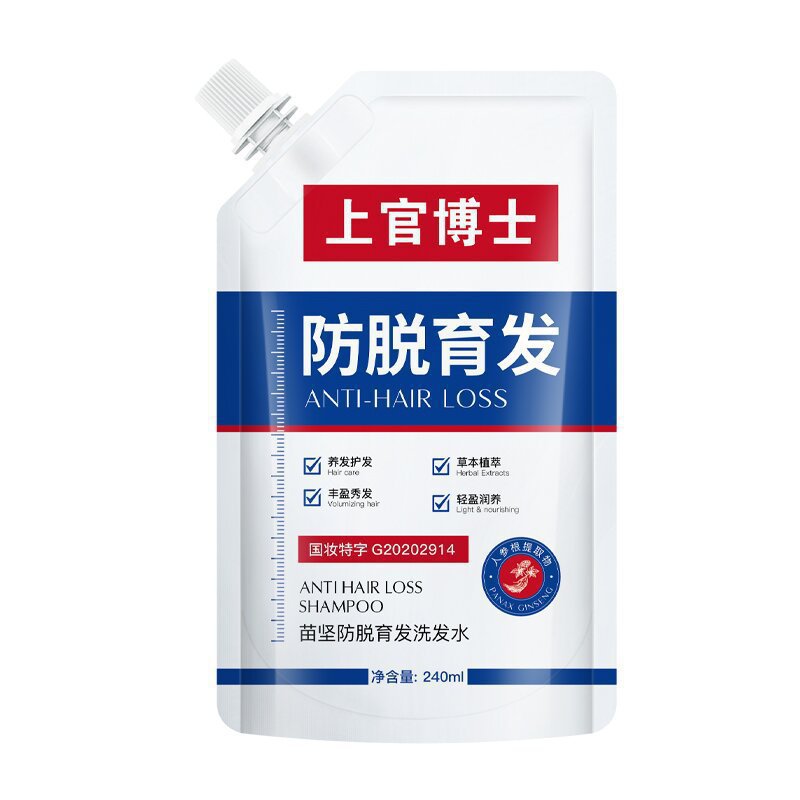 脫育發洗發水OEM代加工