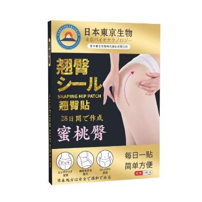 南陽承澤生物科技有限公司