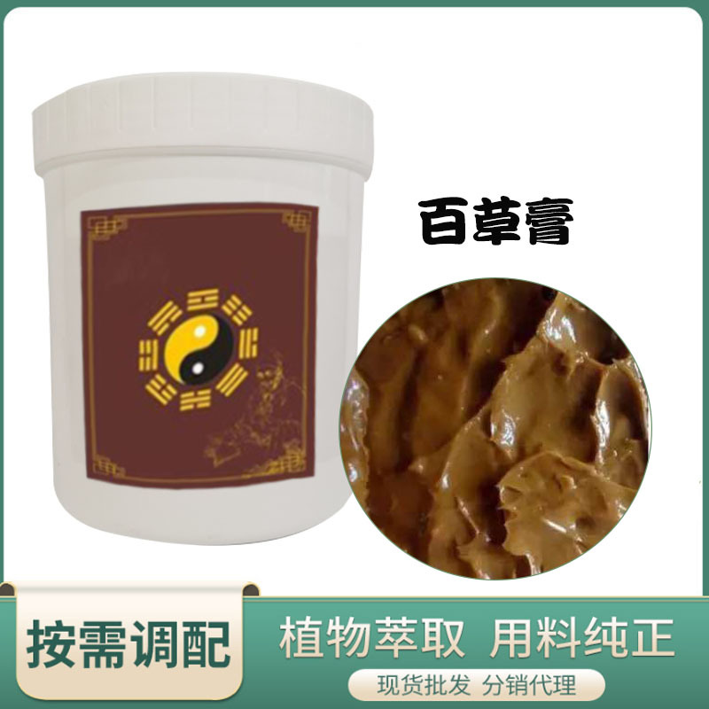 廣州瀠康生物科技有限公司