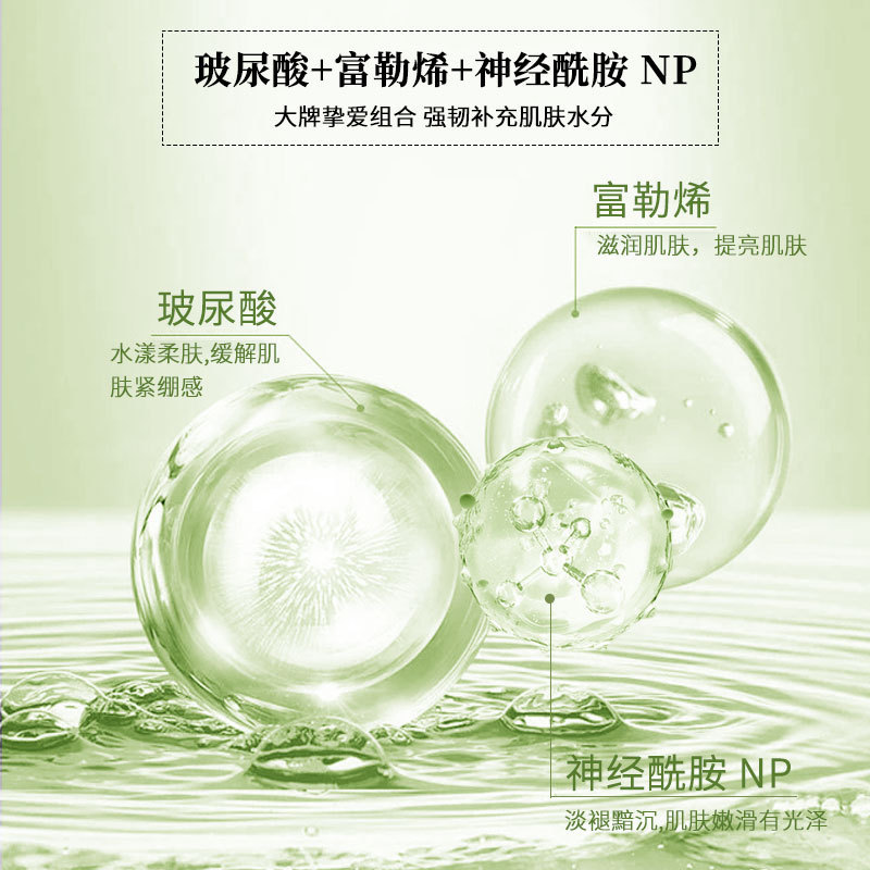 凍干粉面膜OEM代加工