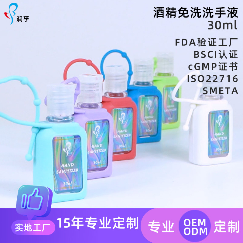 東莞市潤孚醫藥科技有限公司