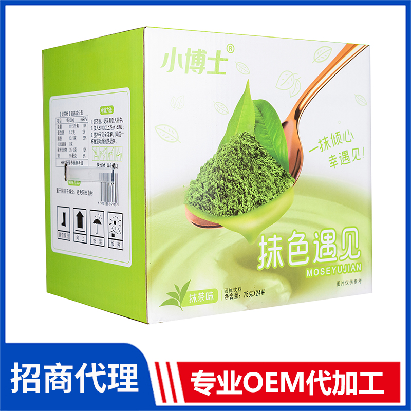 小博士抹色遇見奶茶抹茶味 杯裝速溶奶茶批發(fā)沖飲奶茶代工