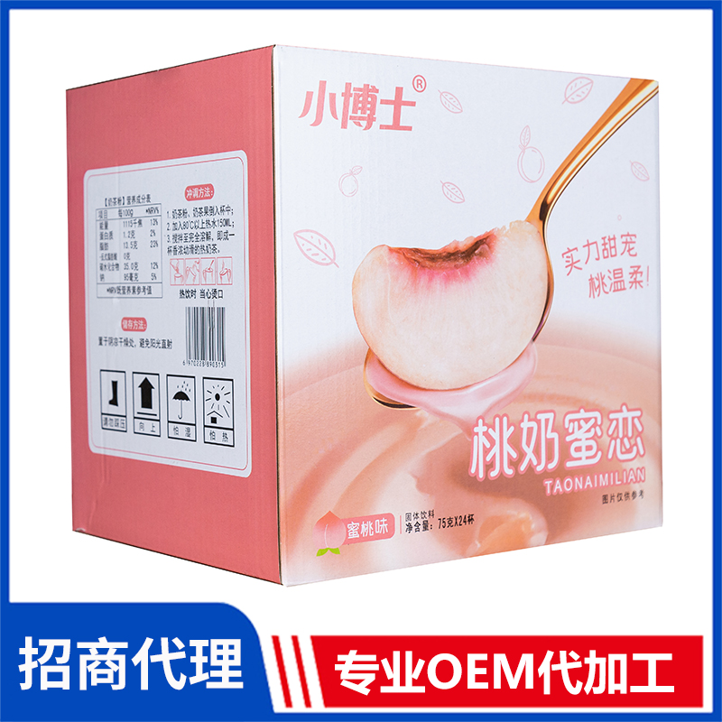 小博士桃奶蜜戀奶茶蜜桃味 杯裝速溶奶茶批發(fā)沖飲奶茶OEM