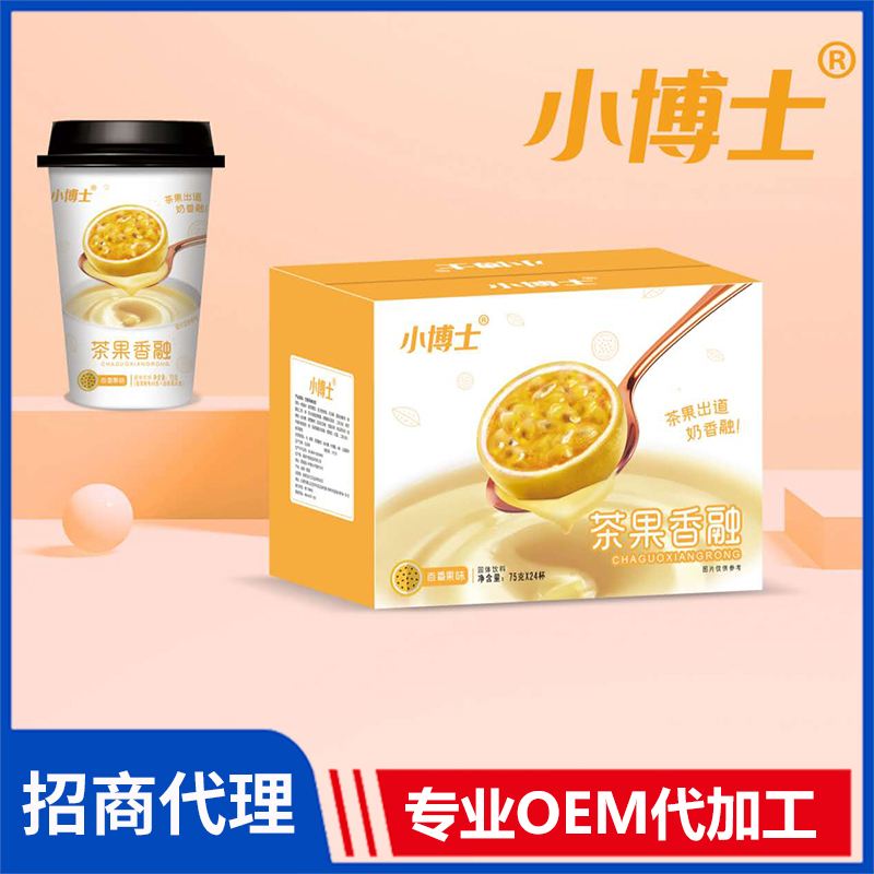 小博士75克百香果味奶茶 杯裝速溶奶茶批發(fā)沖飲奶茶OEM