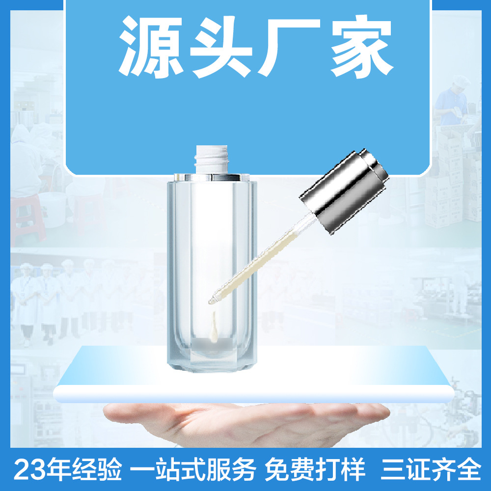 虞美人(廣州)醫(yī)學護膚品研發(fā)中心