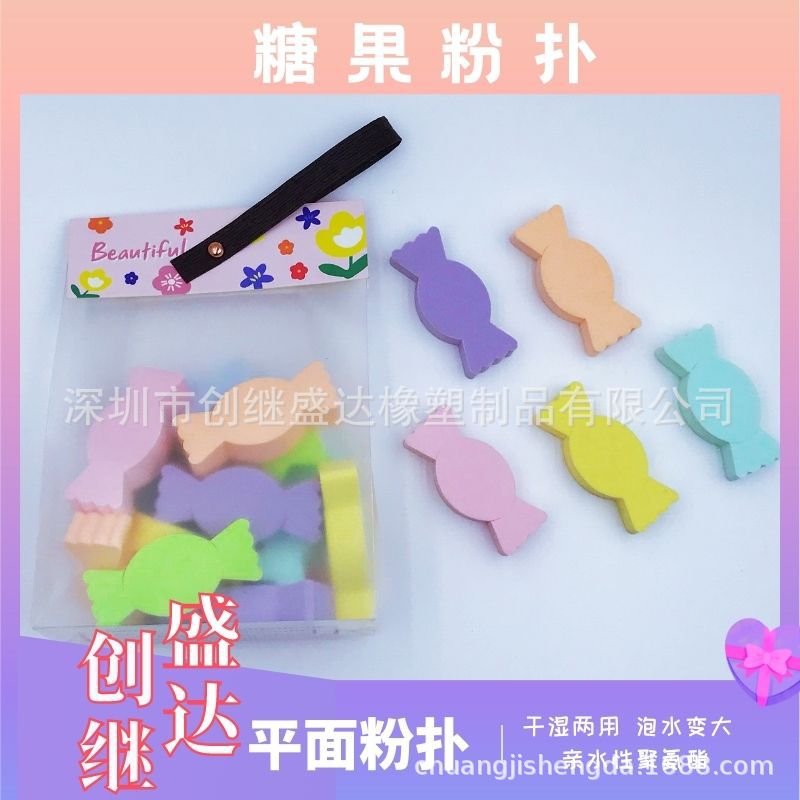 深圳市創繼盛達橡塑制品有限公司
